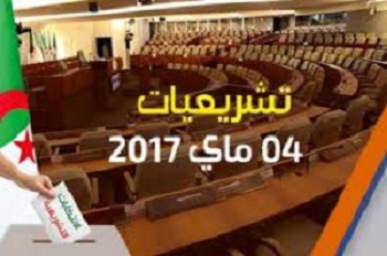 بيان حول الانتخابات التشريعية ليوم الخميس 04 مايو 2017