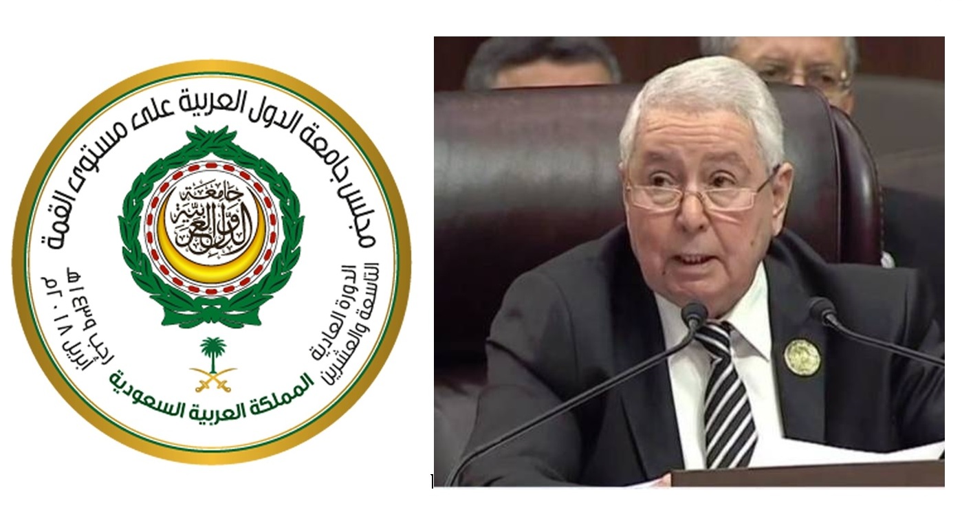 النص الكامل لكلمة رئيس مجلس الأمة أمام القمة 29 لجامعة الدول العربية