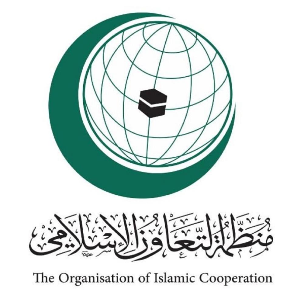 نص الكلمة التي ألقاها رئيس مجلس الأمة في أشغال القمة الاستثنائية لمنظمة التعاون الإسلامي