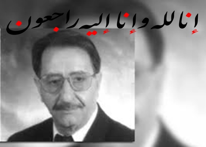 رئيس مجلس الأمة يعزي عائلة المجاهد محمد الصالح يحياوي