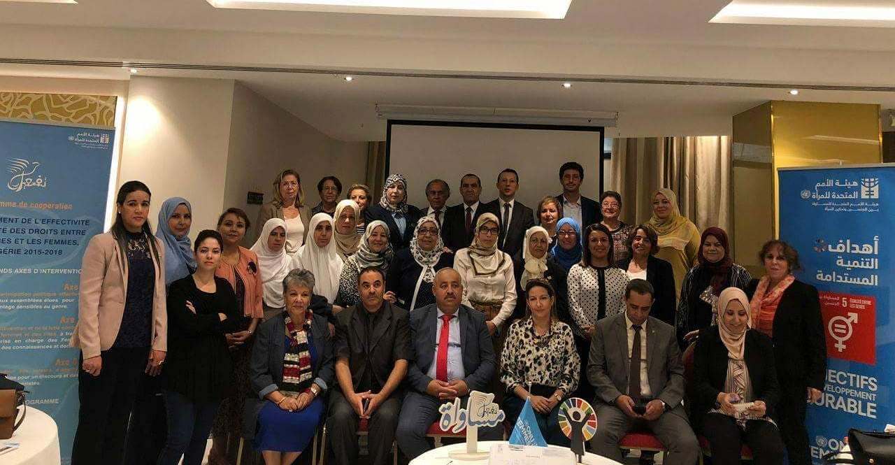 ورشة تكوينية حول : إدماج مقاربة الجندر في الدور التشريعي للبرلمانات
