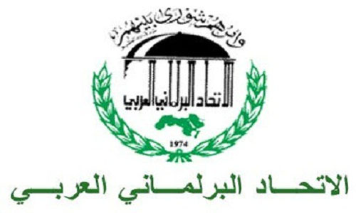 وفد برلماني عن مجلس الأمة، يشارك في أشغال الدورة الـ 24 للجنة التنفيذية للاتحاد البرلماني العربي