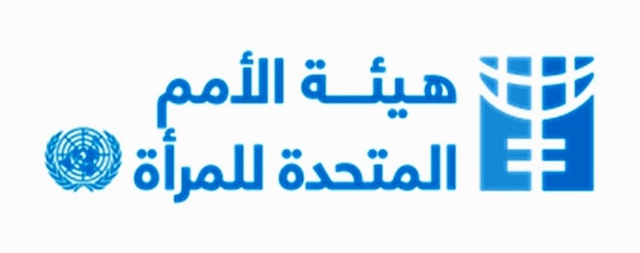 وفد برلماني مشترك يشارك في ملتقى جزائري تونسي حول نظام الحصة (الكوطا) الأفقي