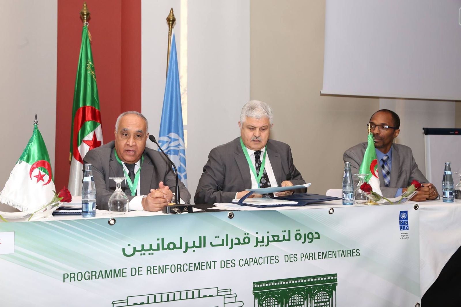ورشة عمل حول تطوير قدرات البرلمانيين