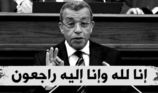 رئيس مجلس الأمة يعزي عائلة الوزير الأسبق عبد الرحمان بن خالفة
