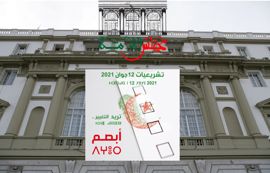 بيان صحفي صادر عن مكتب مجلس الأمة بتاريخ 08 جوان 2021