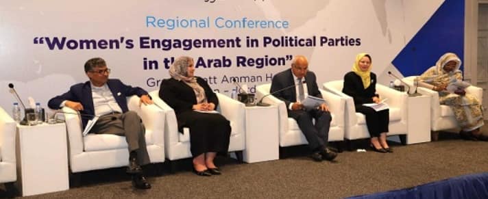 مجلس الأمة يشارك في مؤتمر اقليمي حول موضوع: "المرأة في الأحزاب السياسية في المنطقة العربية"- الأردن