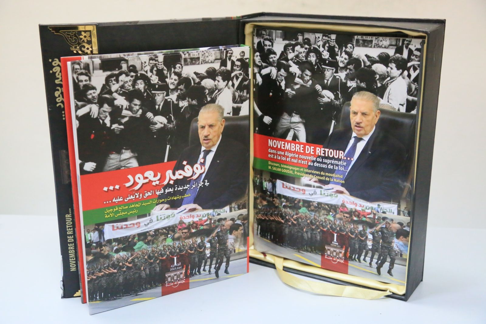 مجلس الأمة يُصدر كتاباً بعنوان:"نوفمبر يعود.. في جزائر جديدة يعلو فيها الحق ولا يُعلى عليه"..
