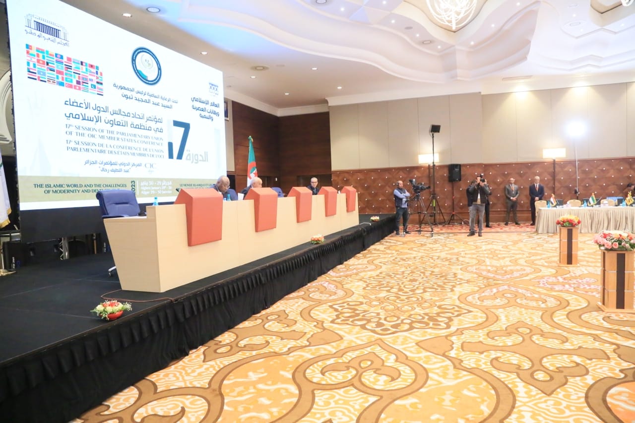 جمعية الأمناء العامين لاتحاد مجالس الدول الأعضاء في منظمة التعاون الإسلامي تعقد دورتها الرابعة