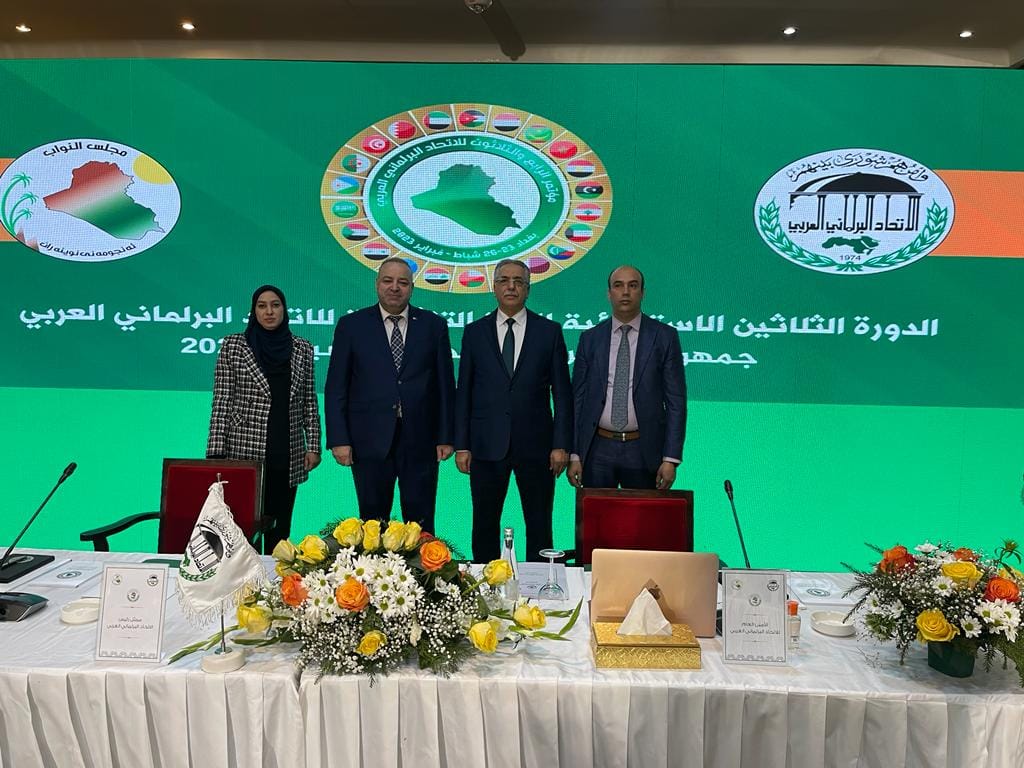 وفد عن مجلس الأمة يشارك في اجتماعات اللجنة التنفيذية للاتحاد البرلماني العربي