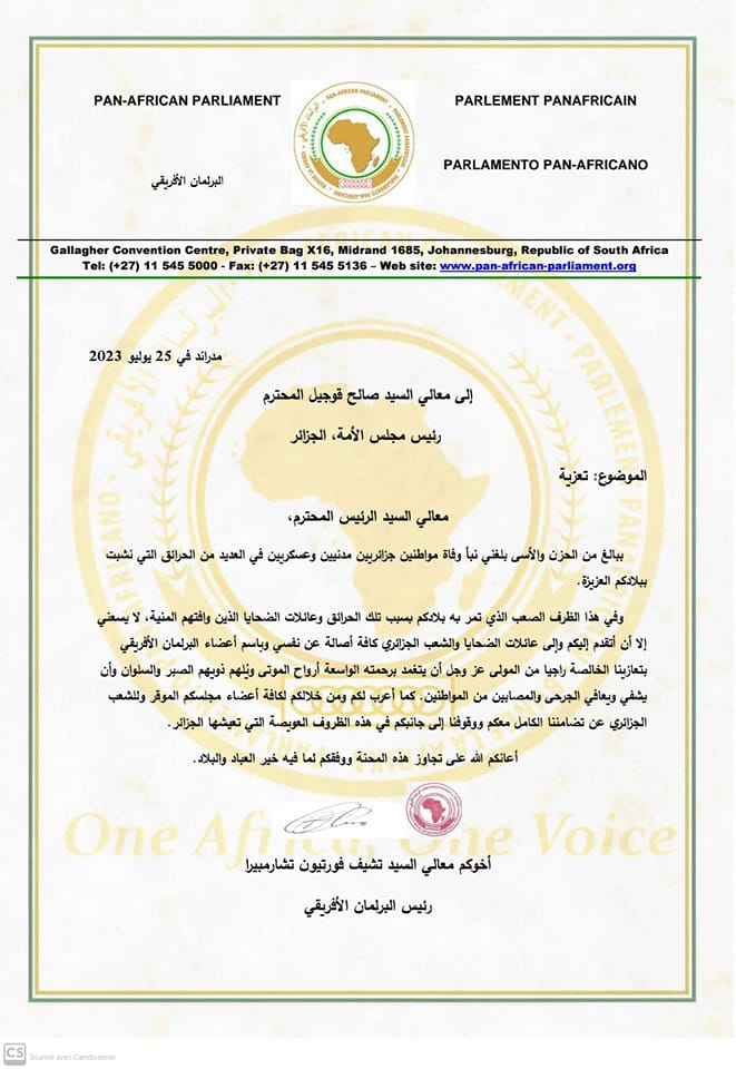 السيد تشيف فورتيون تشارمبيرا، رئيس البرلمان الإفريقي، يعزي السيد صالح ڨوجيل، رئيس مجلس الأمة