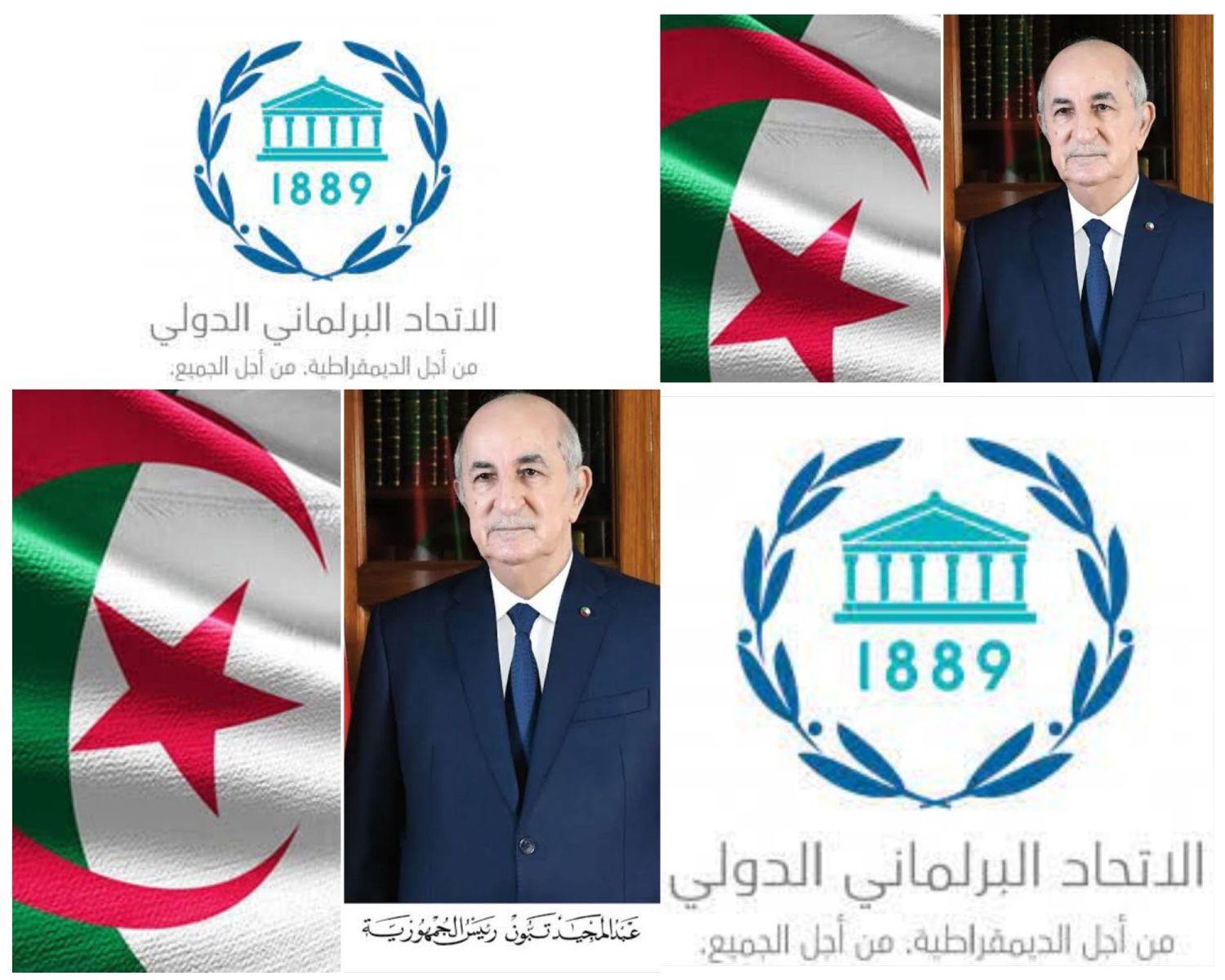 بيان صحفي صادر عن مكتب مجلس الأمة بمناسبة إحياء اليوم الدولي للديمقراطية