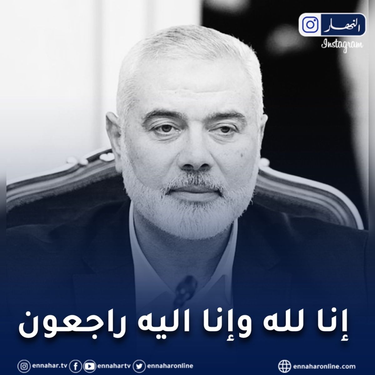 السيد صالح قوجيل، رئيس مجلس الأمة يعزي الشعب الفلسطيني