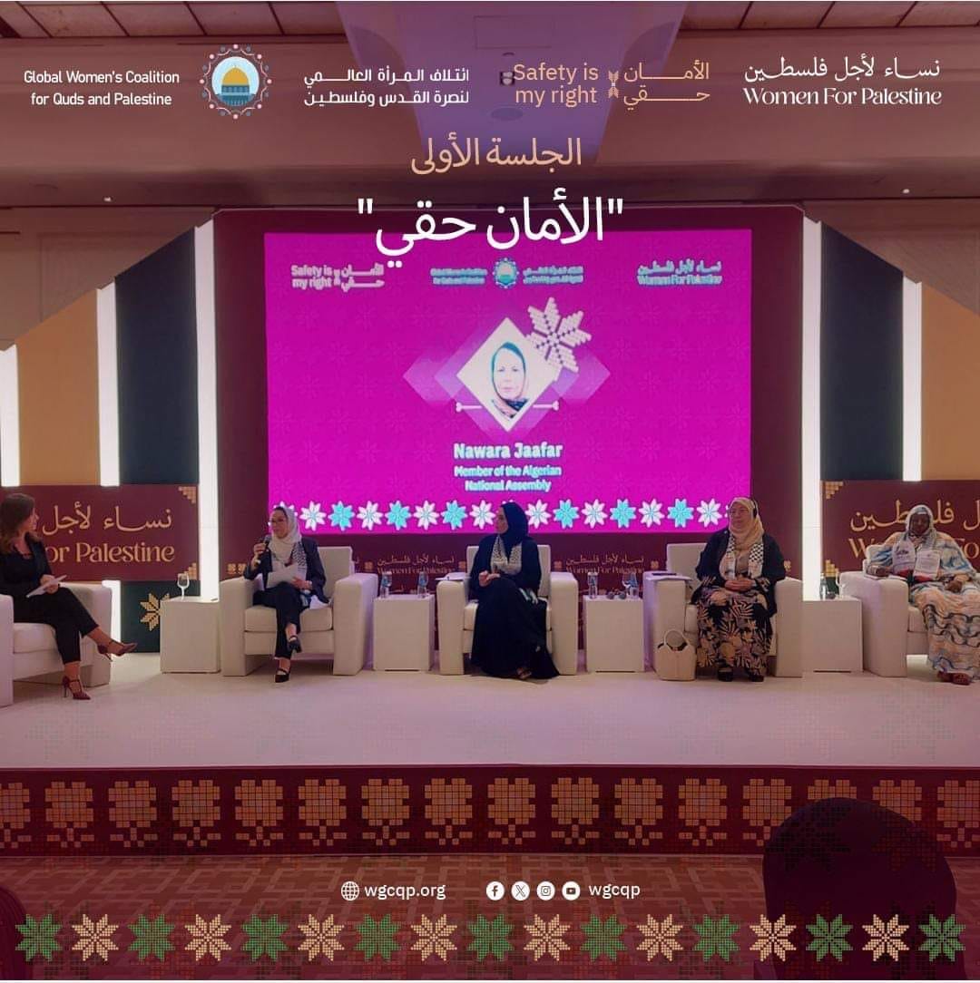أشغال مؤتمر القيادات النسائية لدعم المرأة والطفل الفلسطيني تتواصل بالدوحة...