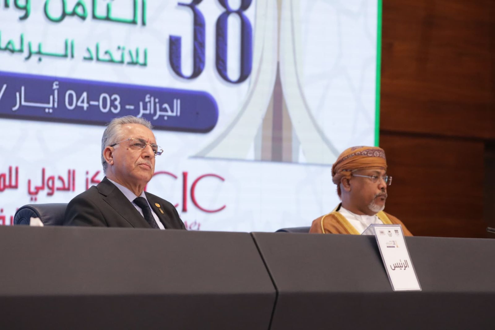 ممثلا للسيد صالح قوجيل، رئيس مجلس الأمة: السيد ساعد عروس، رئيس المجموعة البرلمانية للثلث الرئاسي، عضو اللجنة التنفيذية للاتحاد البرلماني العربي يترأس الجلسة المسائية لمؤتمر  الاتحاد البرلماني العربي بالجزائر