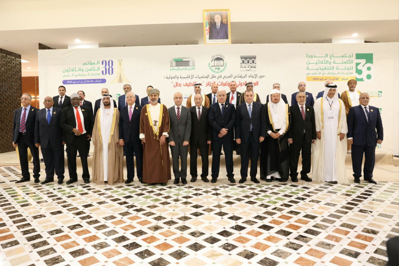 "البرلمانيون العرب يؤكدون في "إعلان الجزائر"، مركزية القضية الفلسطينية ويثمنون دور الجزائر بتوجيه ومتابعة من رئيس الجمهورية السيد عبد المجيد تبون من أجل وقف الإبادة في فلسطين"