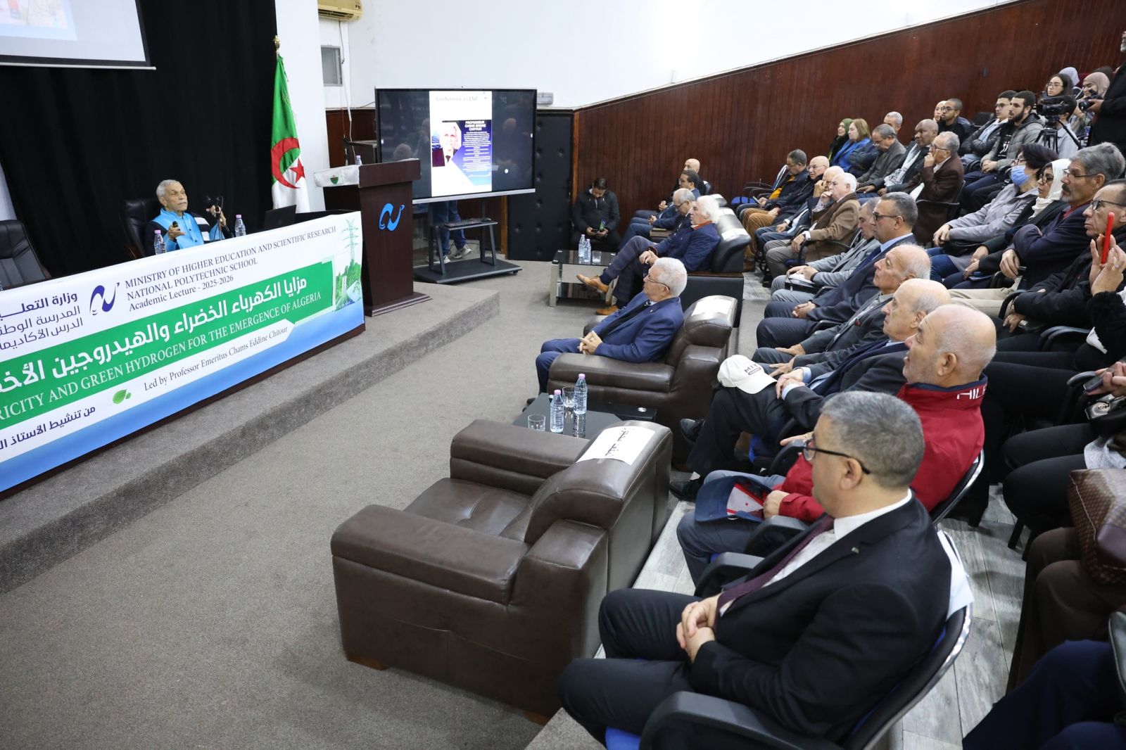 السيد عزوز ناصري، رئيس مجلس الأمة، يحضر فعاليات الدرس الأكاديمي الموسوم: "مزايا الكهرباء الخضراء والهيدروجين الأخضر من أجل نهضة الجزائر